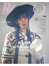 アイアンドコー(EYE&Co.)/全国誌に掲載されました☆