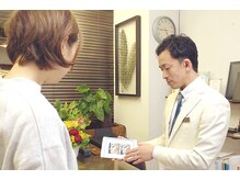 スタジオシュカ鍼灸治療院/お会計（妊活・鍼灸/美容鍼）