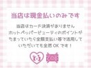 カード決済がありません