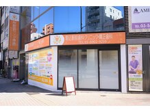 駒込整体院/6.１階に歯医者があるビルの5階