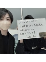 ヴェルシック(Belchic)/長年の肌荒れもお任せください