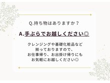 ヨサパーク ルポ(YOSA PARK ropos)/お客様からのご質問！