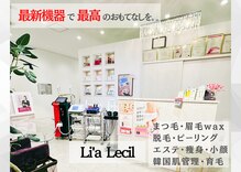 リア ルシル(Li'a Lecil)