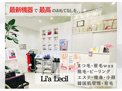 リア ルシル(Li'a Lecil)の写真