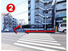 みけ整骨院/平和台駅からの道順(2)