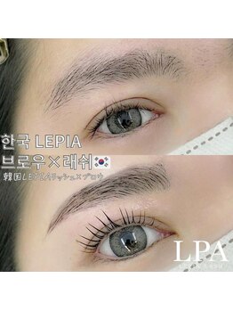 レピア 下北沢店/下北沢まつげパーマ×アイブロウ