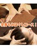 甲子園割引★【全身もみほぐし】指圧×骨盤矯正×電気×ヘッドスパ60分¥4800