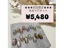 マルネイル 新宿店(MARU NAIL)
