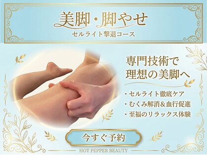 ベンザイ 梅田店(BENZAI)の写真