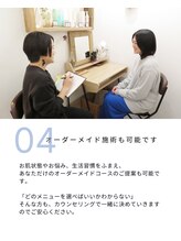 サロン コムモア(salon COMME MOI)/