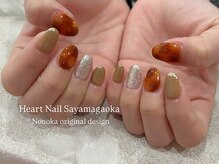 はあとねいる 狭山ヶ丘店/