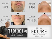 エクレ 今池店(EKURE)