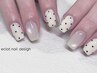 【HAND】100min 定額デザインAコース