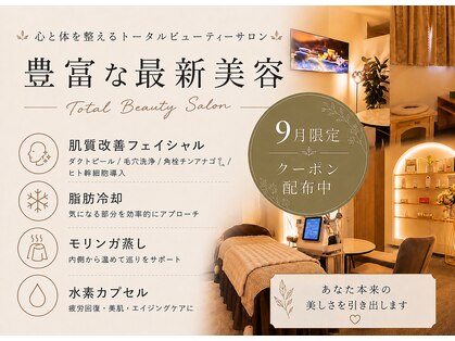 シュシュ(chouchou)の写真