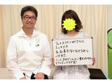 ビープラス 札幌整体院/小顔矯正コメント