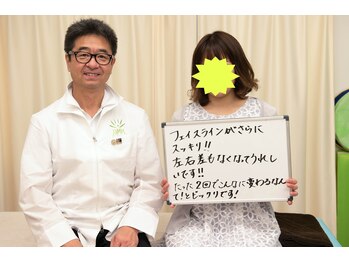 ビープラス 札幌整体院/小顔矯正コメント