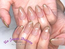 アン ジョーヌドラゴ/【自爪ネイル】スキニーフレンチ