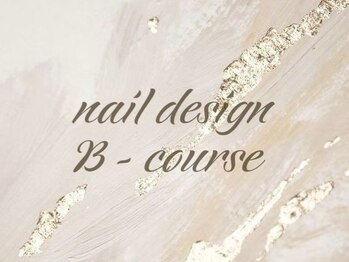 エミュー(emue)/定額アートBコース☆