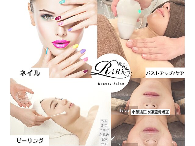 RiRi-Beauty Salon-【リリ ビューティーサロン】