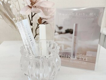 AY/まつげコーティング剤