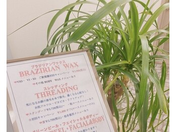 ブリリアンス(BRILLIANCE)/STEP１　ご来店