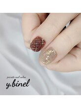 ビネル(Y.BINEL)/お客様ネイル