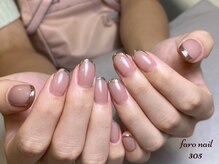ファーロネイル(faro nail)/ミラーフレンチ