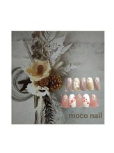 モコネイル(moco nail)/☆定額デザイン☆