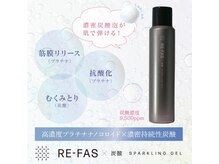 エミナル(EMINAL)/12月新発売！