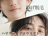 再来【セット割】ヒゲ脱毛+眉毛パーマ・WAX　¥14,200→¥13,200