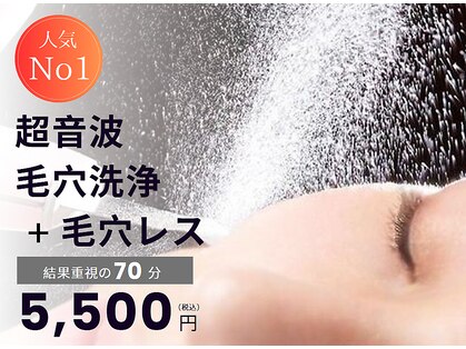 ビュップ 青葉台店(美u・p)の写真