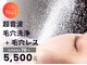 ビュップ 青葉台店(美u・p)の写真