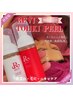 REVI最新美容施術●TOHKI PEEL〈陶肌ピール〉●毛穴・赤み・美白・ニキビケア