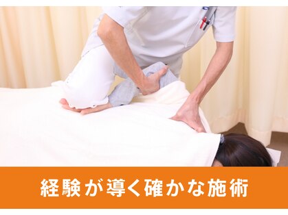 大川カイロプラクティックセンター いけがみ整体院の写真