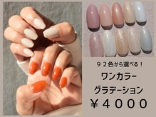 プリッシュ 銀座店(prish)