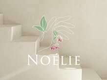 ノエリー(Noelie)