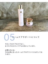 サロン コムモア(salon COMME MOI)/