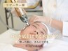 【再来｜ハリ・ツヤを底上げしたい方へ】 水光フェイシャル＋リフトケア