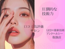 ローランリム(LORAN Lim)