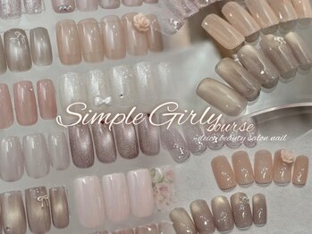 デイシー 表参道(deicy)/『定額』シンプルガーリーコース