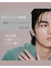 【毛穴リセット清潔感♪】迷ったらまずこれ！毛穴洗浄・美肌・小顔の徹底ケア