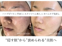 サロンメロウ 大牟田店(salon mellow)