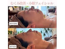 エステサロン マコ(MaCo)の雰囲気（歴14年の確かな技術で叶える【美肌×小顔】に◎）