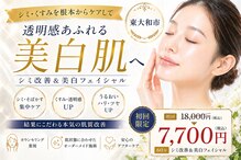 白の雫