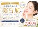 白の雫の写真