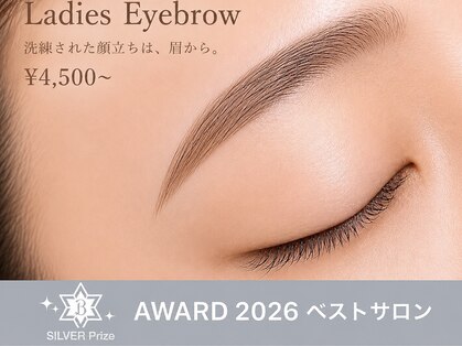 エストアール 筑紫口店(est-r.)の写真