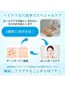 【Men's】ハイドラ毛穴洗浄　美容液で毛穴を洗う毛穴洗浄・全顔☆