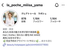 クレアトゥール ラポシュ(createur LA POCHE)の雰囲気(Instagram☆リアルタイムで更新中♪フォローお願いします☆)