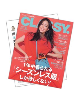 エム(M)/[雑誌]　CLASSY 3月号掲載