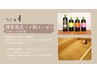 ペア割☆【酵素ドリンクでデトックス効果UP】酵素風呂20分2名で¥10000→¥8800